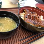 やらまいか亭 - 