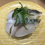 Kappasushi - トロしめ鯖