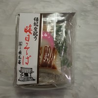 京都 権太呂 本店 - 