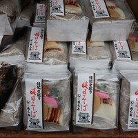京都 権太呂 本店 - 