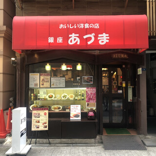 銀座で訪れたい 子連れランチが楽しめる人気のお店選 食べログまとめ 銀座で訪れたい 子連れランチが楽しめる人気のお店選 食べログまとめ