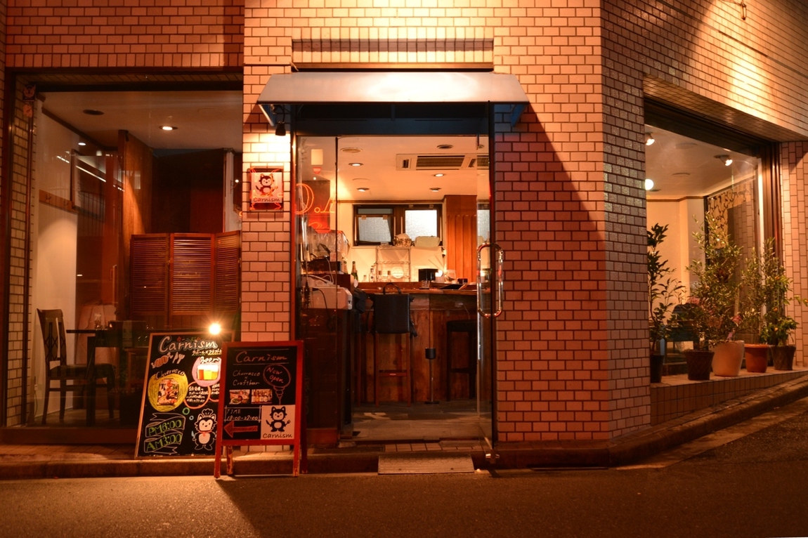 Azabu no Hitsuji