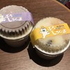 天文館むじゃき アミュプラザ店