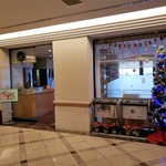 虹 - 