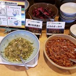 虹 - 
