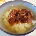 虹 - 