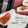 軽井沢キッチン ロータリー店