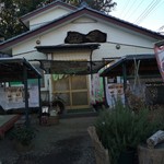おもち茶屋 農楽 - 