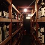 佳酒真楽やまなか - 