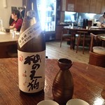 佳酒真楽やまなか - 