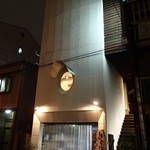 佳酒真楽やまなか - 