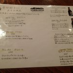 佳酒真楽やまなか - 