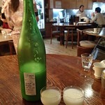 佳酒真楽やまなか - 