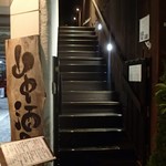 佳酒真楽やまなか - 