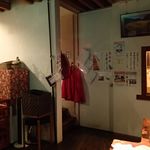 佳酒真楽やまなか - 