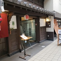 日本料理 川島 - 