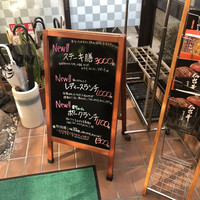 すき焼割烹 かとう - 