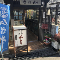 すき焼割烹 かとう - 