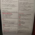 MEN-EIJI - EIJI　能書き