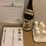 たこ焼き なべ三 - 