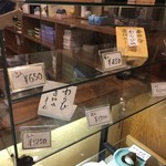 本家月餅家直正 - わらびもちは売り切れ