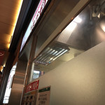 うまかラーメン - 店頭ヨコ