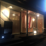 祇園 にし - 凄い綺麗な店