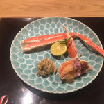 祇園 にし - 松葉ガニの焼き。生。そして和え物。