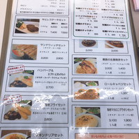 厳選洋食さくらい - メニュー