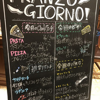 PAPPARE NAPOLI - ランチメニュー