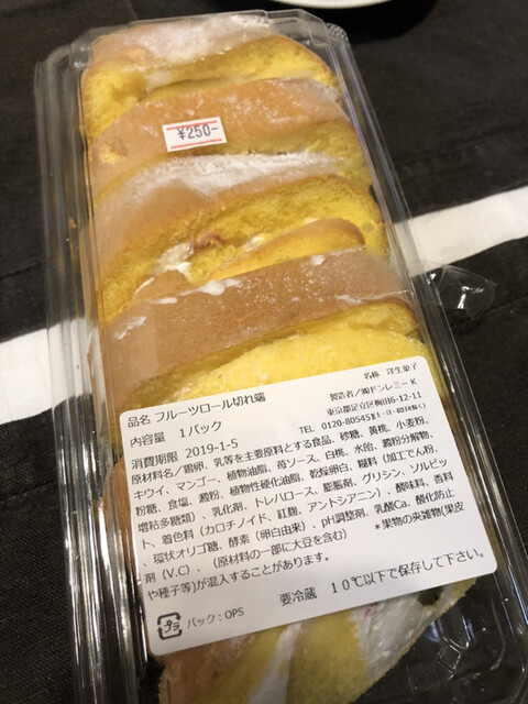 ドンレミー アウトレット岡山店 備前西市 洋菓子 その他 食べログ