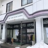 サケ ベース ナエバ サケ ベース ナエバ
