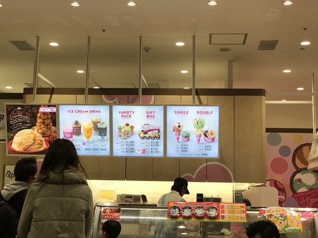 サーティワンアイスクリーム アリオ上田店 上田 アイスクリーム 食べログ