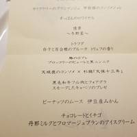 坐漁荘 - 