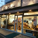 ウルソン - 外観写真:元旦は休業でしたが2日から開店してて、お年賀を買い求めるお客さんが結構入ってました。