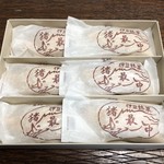 小戸橋製菓 - 猪最中