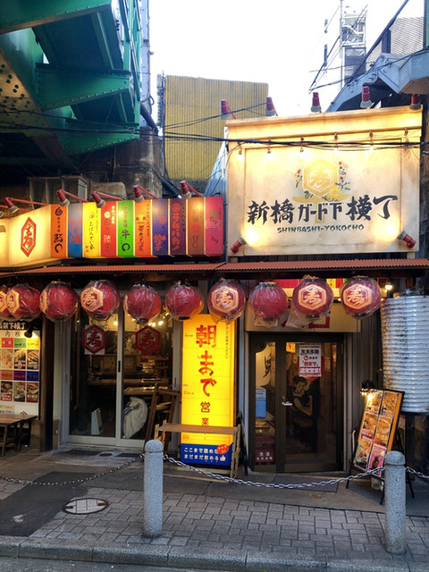 新橋ガード下横丁は店舗間 出前ok By Mercedes666 北海道 成吉思汗ラムバカ 新橋 ジンギスカン 食べログ 新橋ガード下横丁は店舗間 出前ok By Mercedes666 北海道 成吉思汗ラムバカ 新橋 ジンギスカン 食べログ