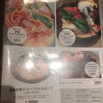 鎌倉グリル 洋食ビストロ - 