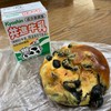 森のパン