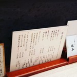 中華そば 勝本 - 