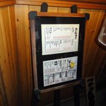 豚焼き工房米屋 - 