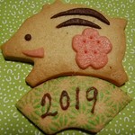 Aromu - 干支クッキー