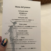 オ・プレチェネッラ - 