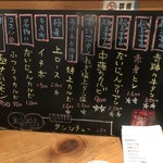 炭火焼肉 だいじゅん - 