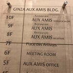 Ginza Restaurant Aux Amis - 