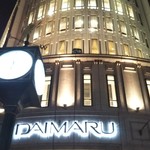 アフタヌーンティー・ティールーム - 