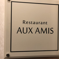 銀座 レストラン オザミ - 