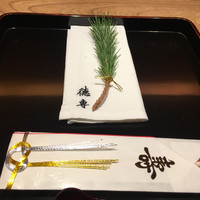 日本料理 徳専 - お正月仕様