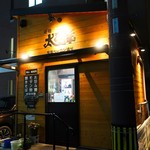 Ganso Taiheiyou - お店外観