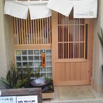 寿司 とちの木 - 